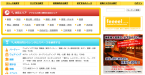 スクリーンショット 2015-07-09 12.09.41